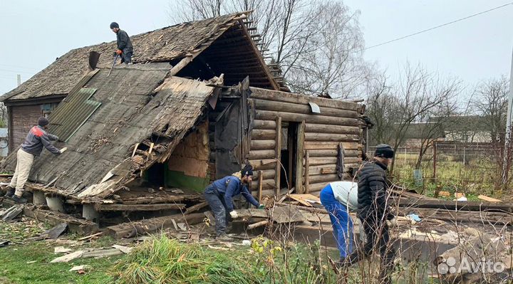 Демонтаж Дачных Домов. Старых пристроек. Вывоз