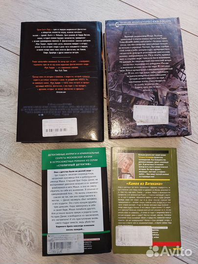 Книги пакетом