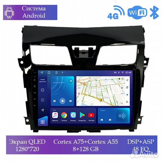 Магнитола Mstar Ts101031D для Nissan Teana 2013-17