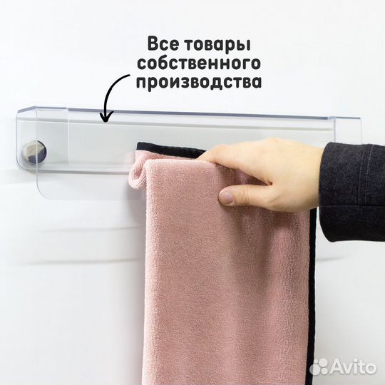 Держатель для полотенца настенный длина 32 см проз