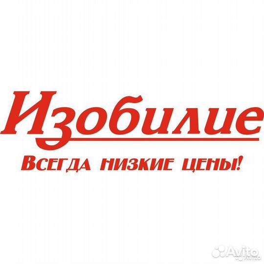 Комплектовщик