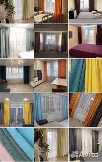 Шторы,портьеры,занавески