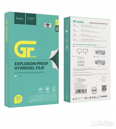 Пленка hoco GF006 для плоттера