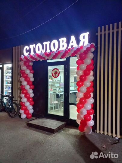 Арка из шаров, входная группа, воздушные шары