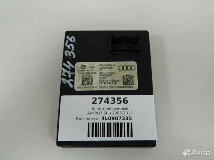 Блок электронный Audi Q7 4L 2005-2015