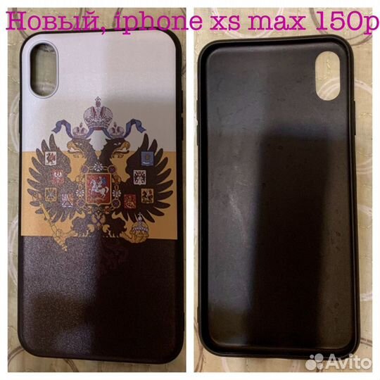 iPhone чехлы