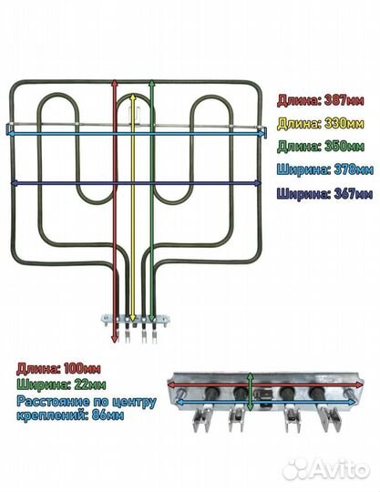 Тэн + Гриль духового шкафа верхний для плит Ardo