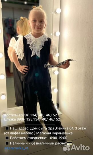 Школьная форма для девочки новая