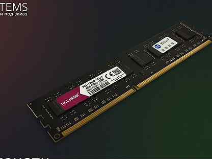 Модуль памяти kllisre DDR3 8GB 1600MHz