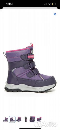 Ботинки (сапоги) Lassie новые, 31 размер