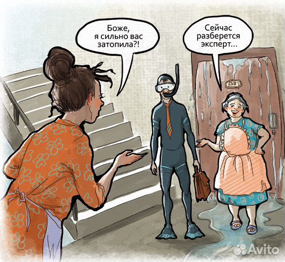 Независимый оценщик эксперт, тепловизионный осмотр