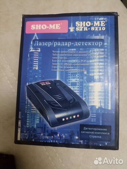 Лазер радар детектор