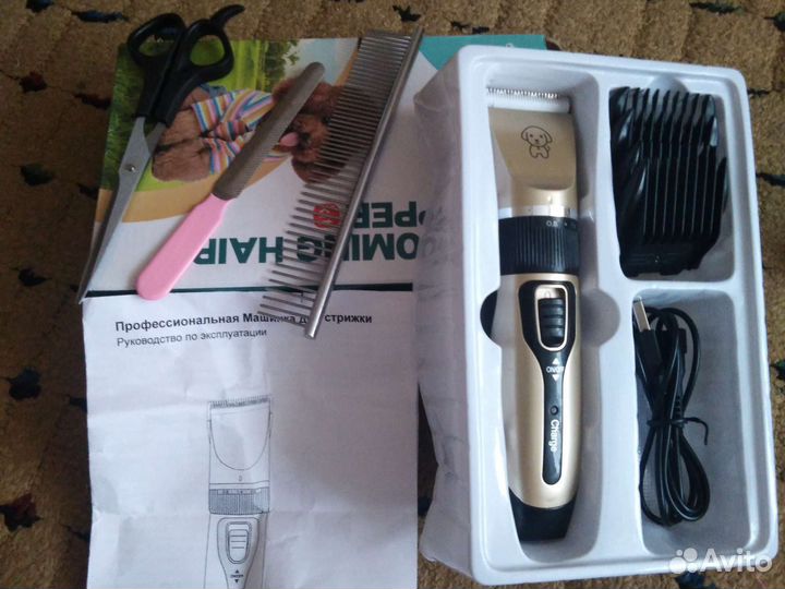 Товары для животных бу