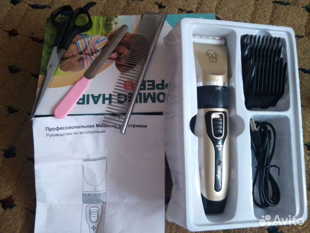 Товары для животных бу