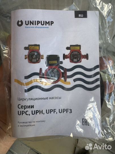 Циркуляционный насос unipump