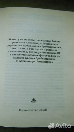 2 книги бг. 