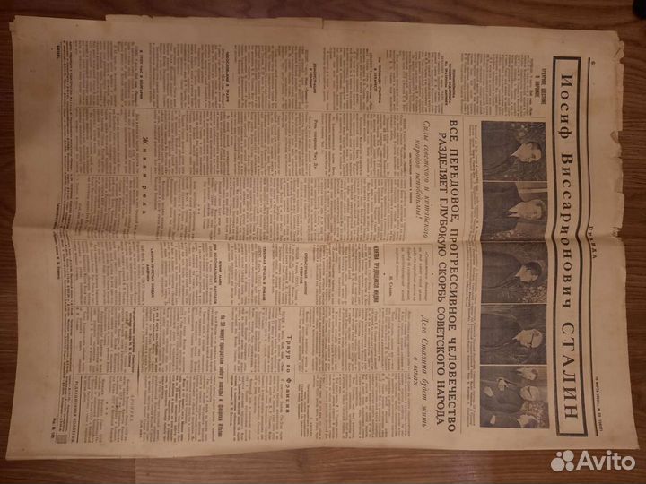 Смерть Сталина Правда 10 марта 1953 Северный рабоч