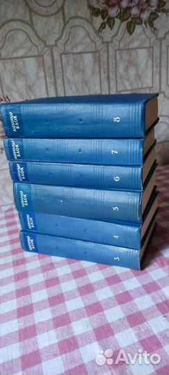 Собрание сочинений