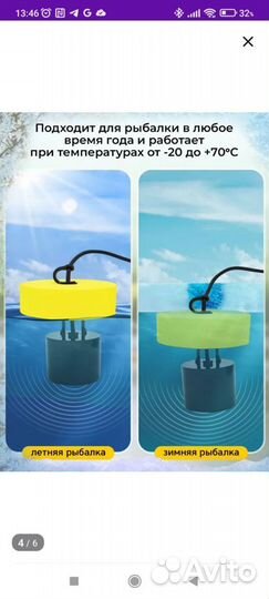 Все для рыбалки