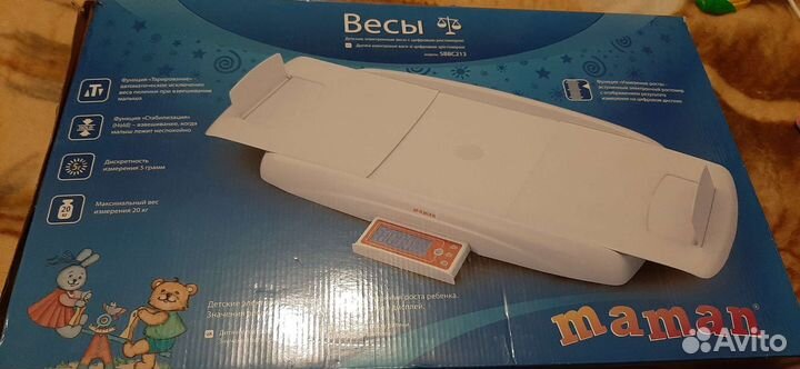 Детские весы