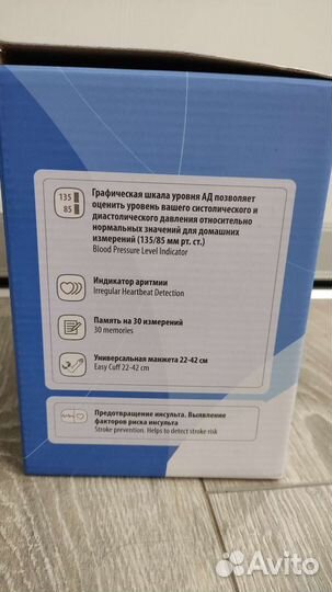 Тонометр Omron M2 Basic HEM 7121-ARU с адаптером