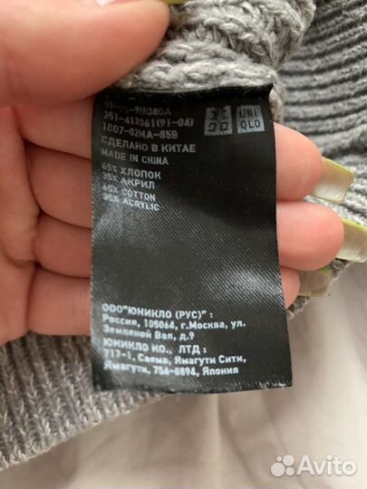 Мужские свитера