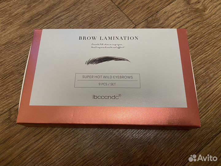 Набор для ламинирования ресниц и бровей