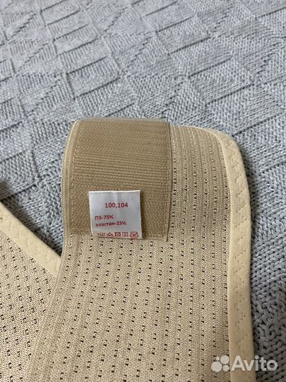 Бандаж дородовой универсальный фэст