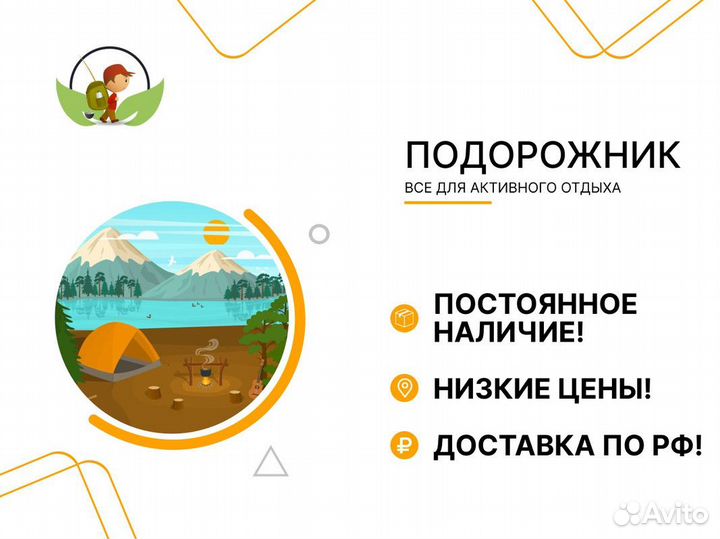 Односторонний поисковый магнит Росмагнит F-700