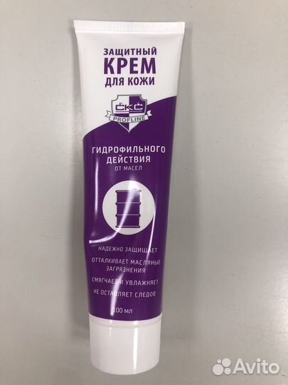 Крем для рук