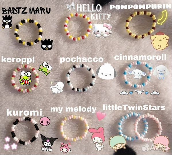 Кольцо из бисера