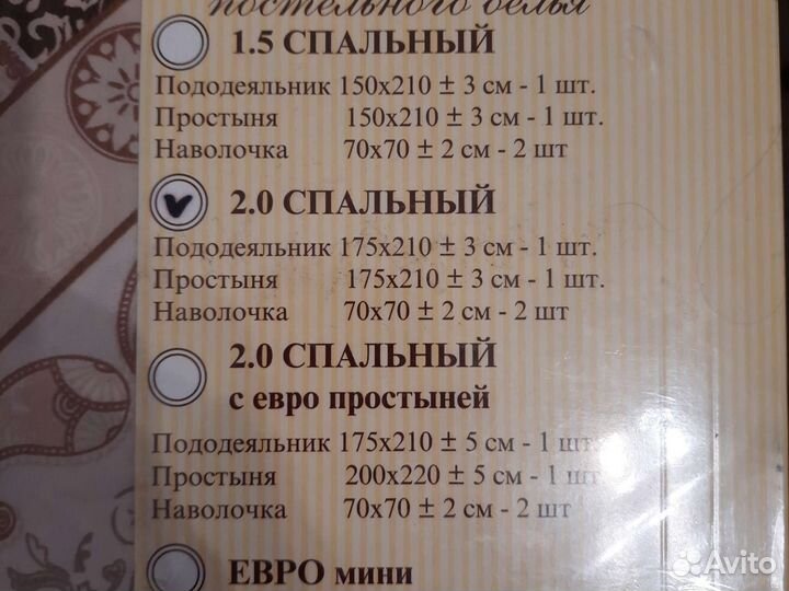 Комплект постельного белья сатин