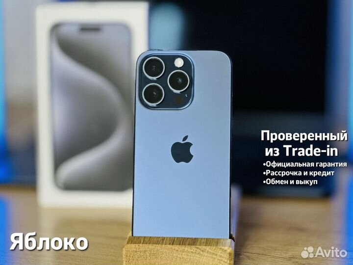iPhone 15 Pro Max, 256 ГБ