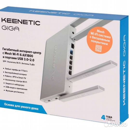 Wi-Fi роутер Keenetic Giga (KN-1011) AX1800
