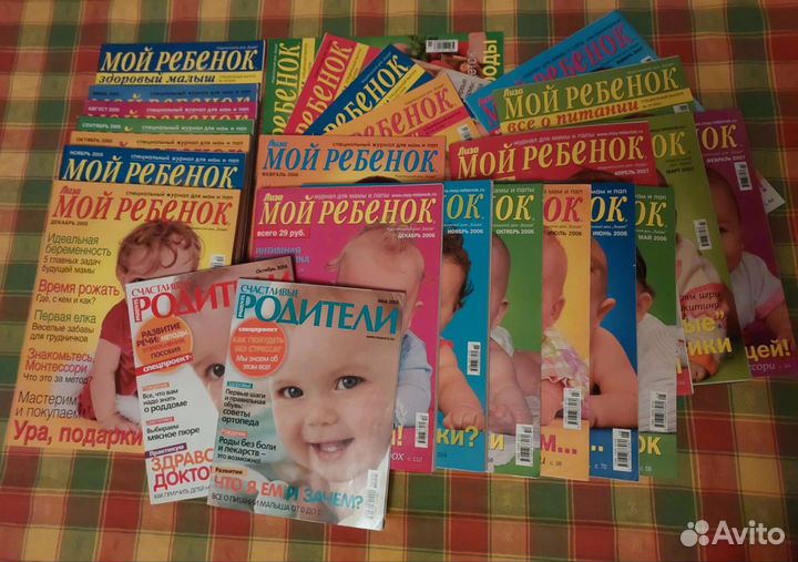 Журналы и книги