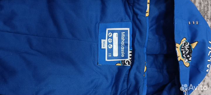 Комбинезон демисезонный