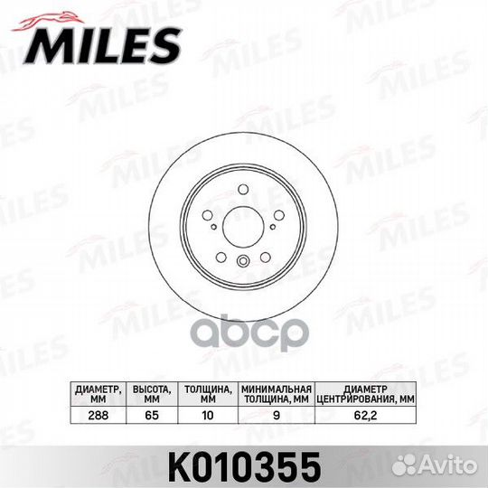 Диск тормозной задний toyota camry V10/V20 3.0