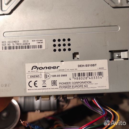 Pioneer DEH-S510BT