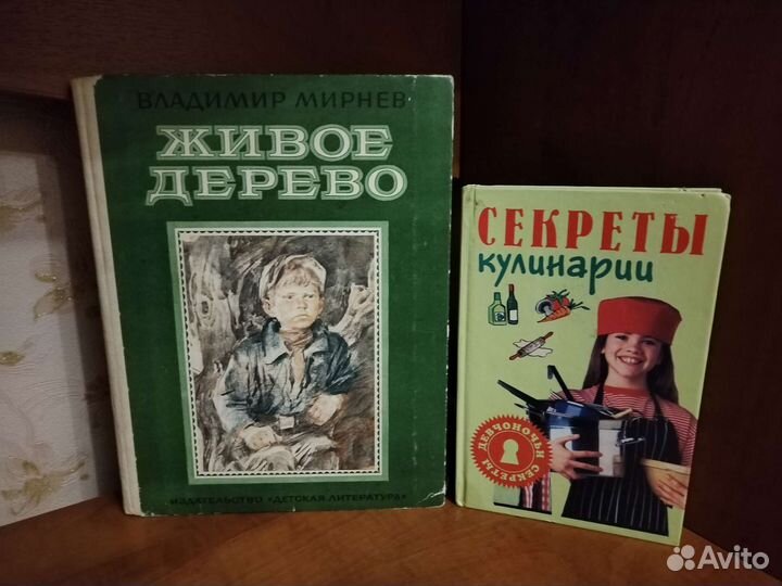 Для детей (книжки, справочники)