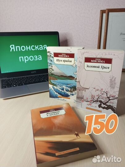 Книги (подробнее в описании)