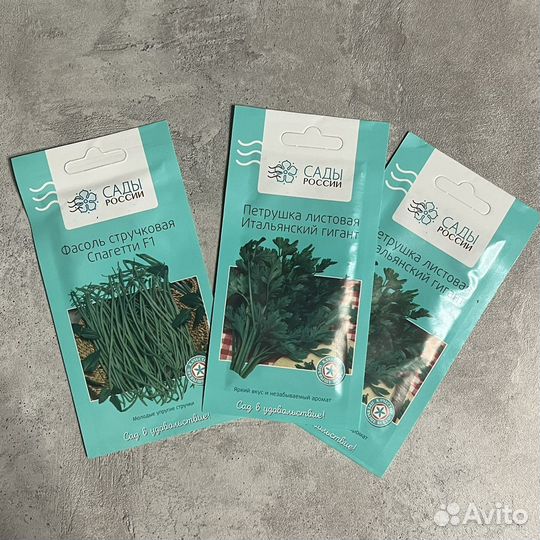 Семена Сады России