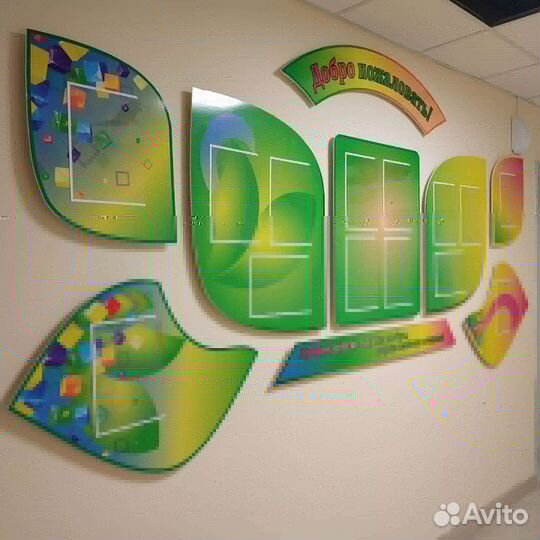 Изготовление стендов