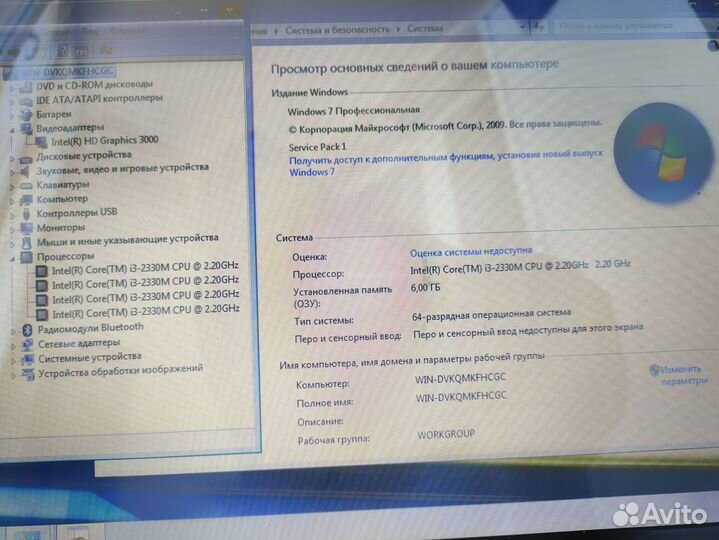 Ноутбук Dell i3/SSD/8gb