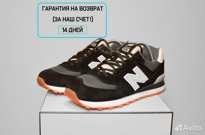 New Balance 574 (42-46, Черно-белые, Примерка)