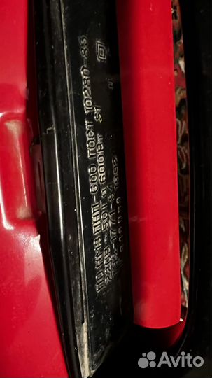 Пылесос советский рабочий