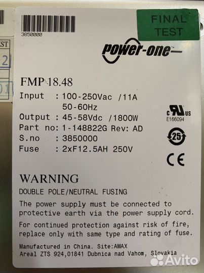 Блок питания 48в