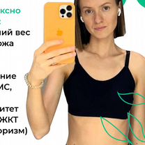 Нутрициолог / Диетолог — похудение и стройность, Петрозаводск