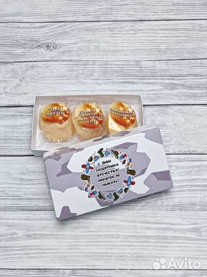 Печенье-предсказания Подарки на 23 февраля