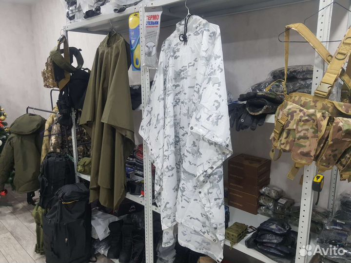 Пончо Дождевик Маскхалат