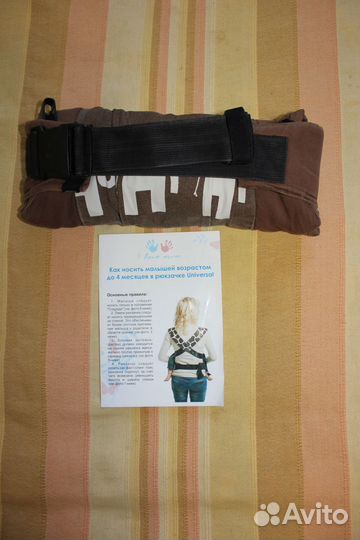 Эргорюкзак I love mum